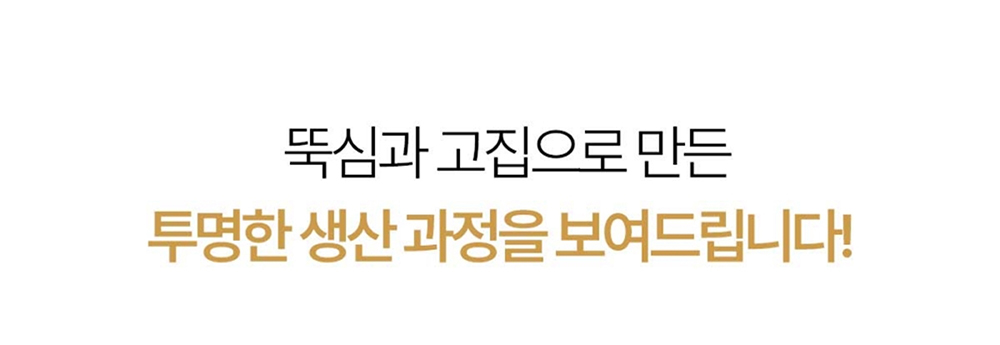 31_뚝심과 고집.jpg